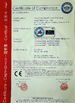 चीन Langfang BestCrown Packaging Machinery Co., Ltd प्रमाणपत्र